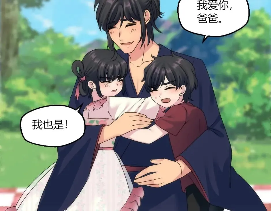 第146话 对峙 第143页