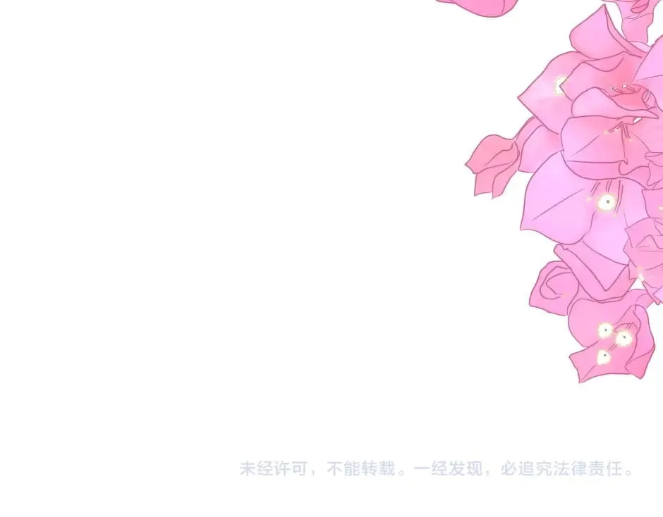 第146话 对峙 第152页
