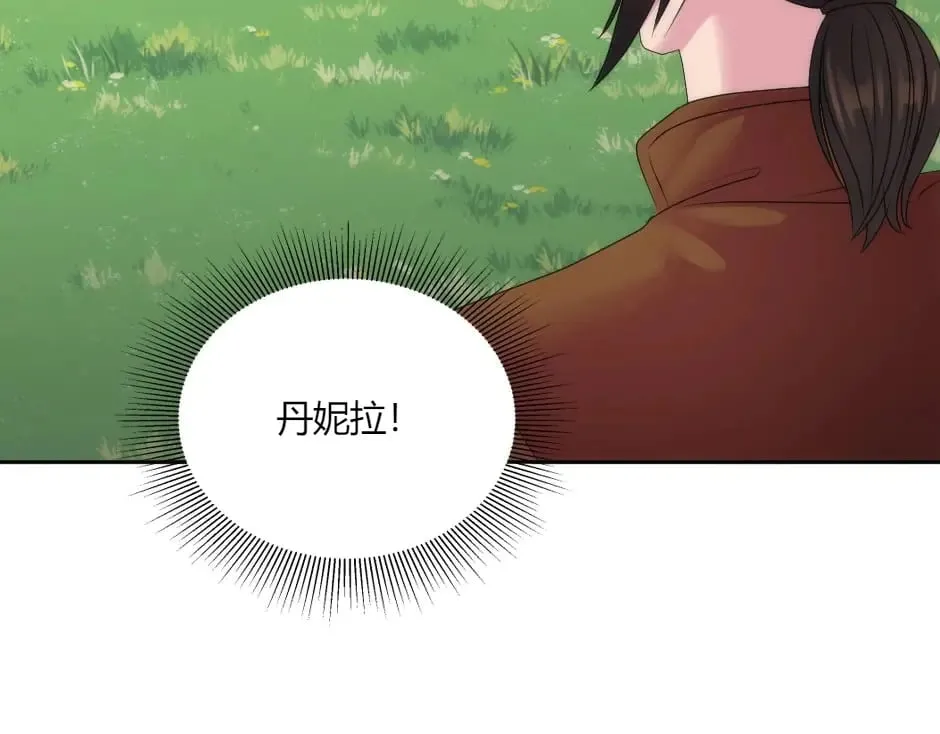 第147话 冲突 第114页