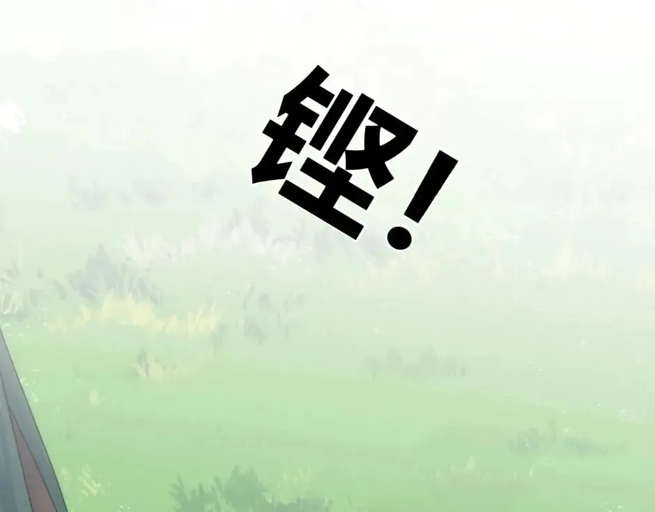 第147话 冲突 第139页