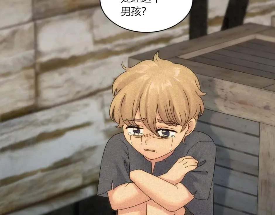 第147话 冲突 第162页