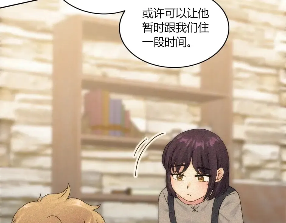 第147话 冲突 第165页