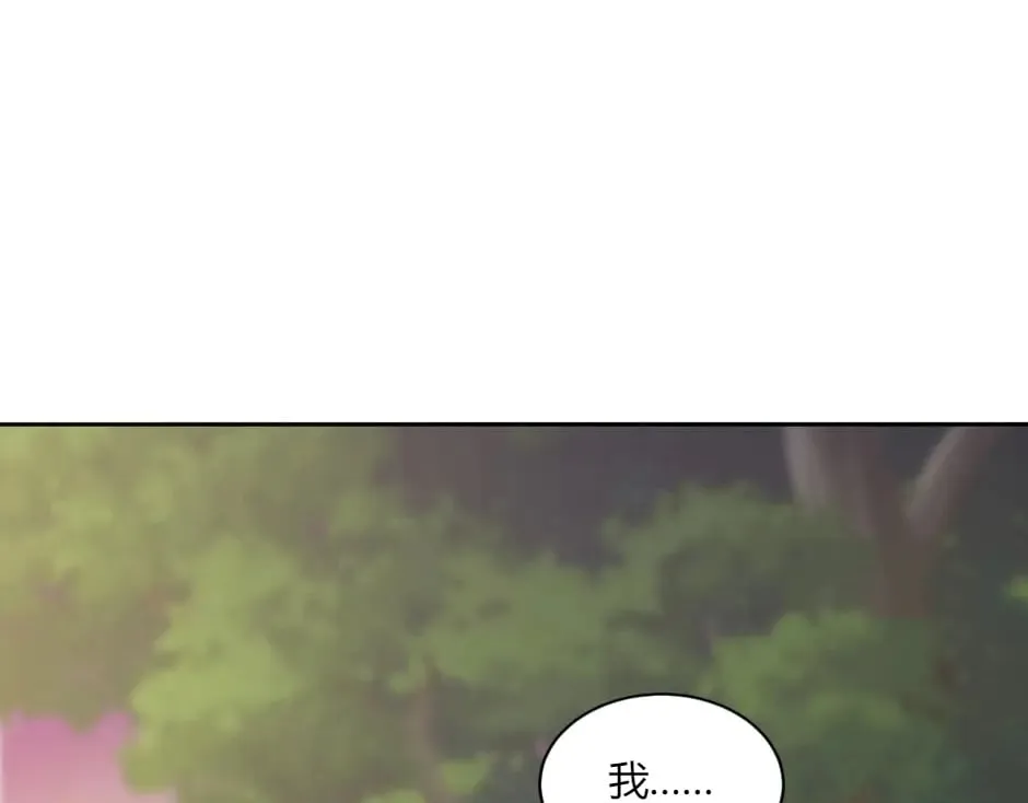 第147话 冲突 第175页