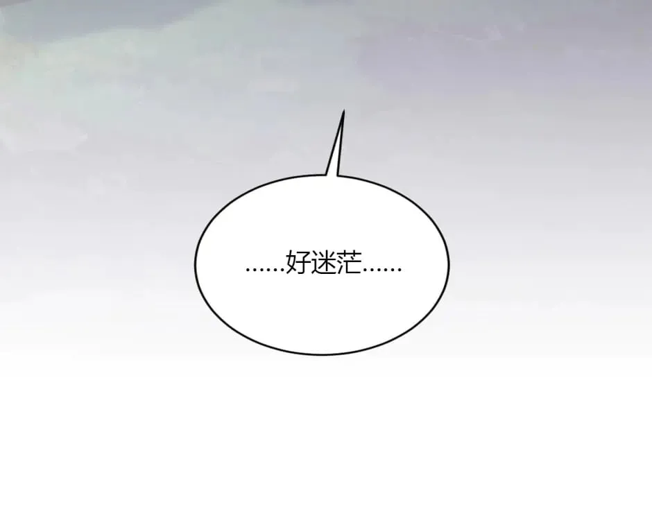 第147话 冲突 第179页