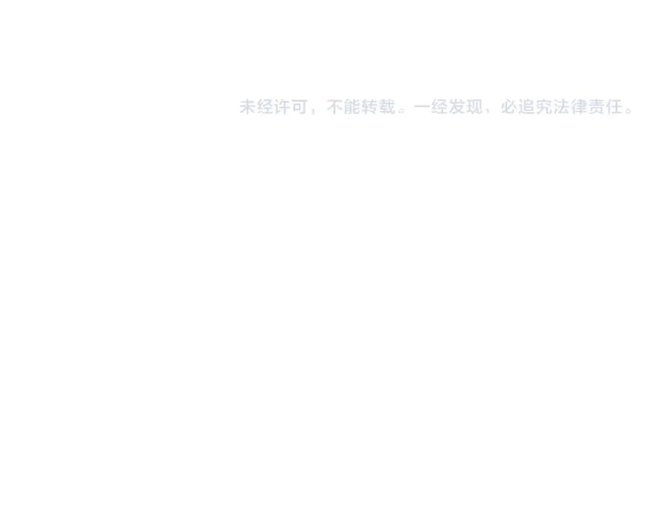 第147话 冲突 第180页