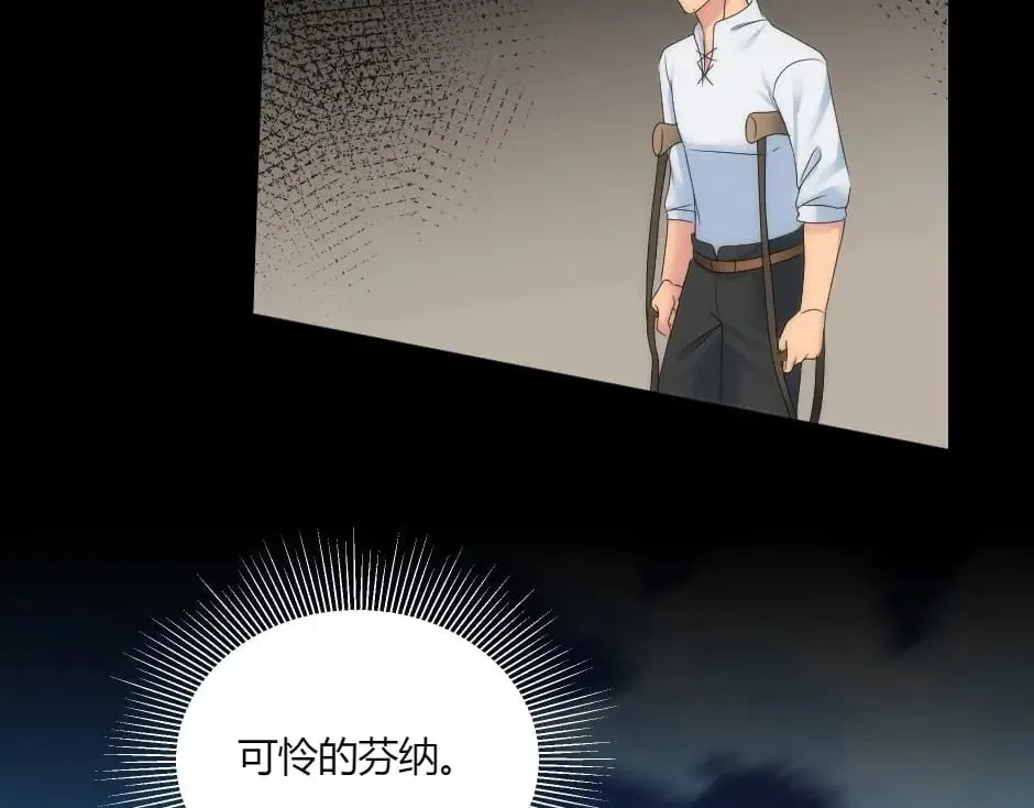 第148话 碰头 第22页