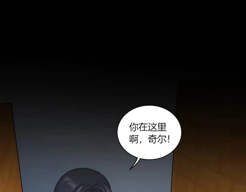 第148话 碰头 第70页