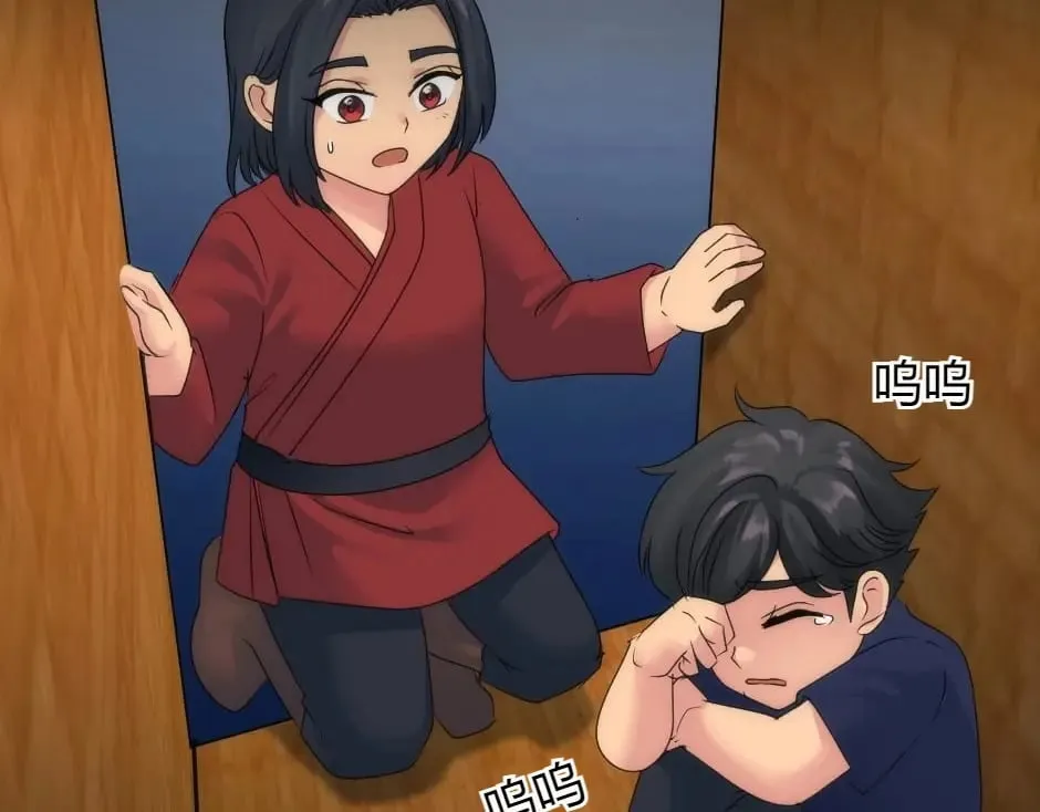 第148话 碰头 第71页