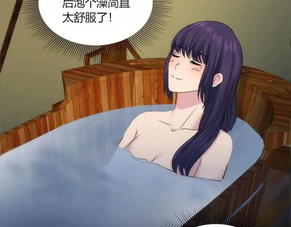 第148话 碰头 第122页