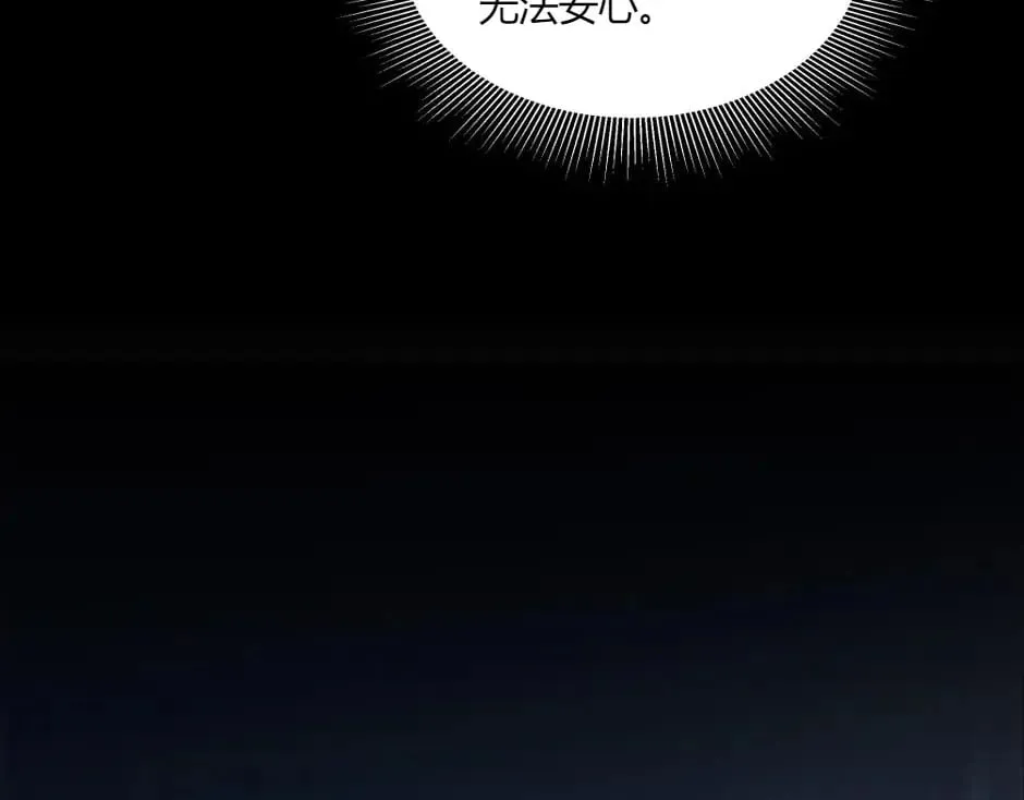第148话 碰头 第126页