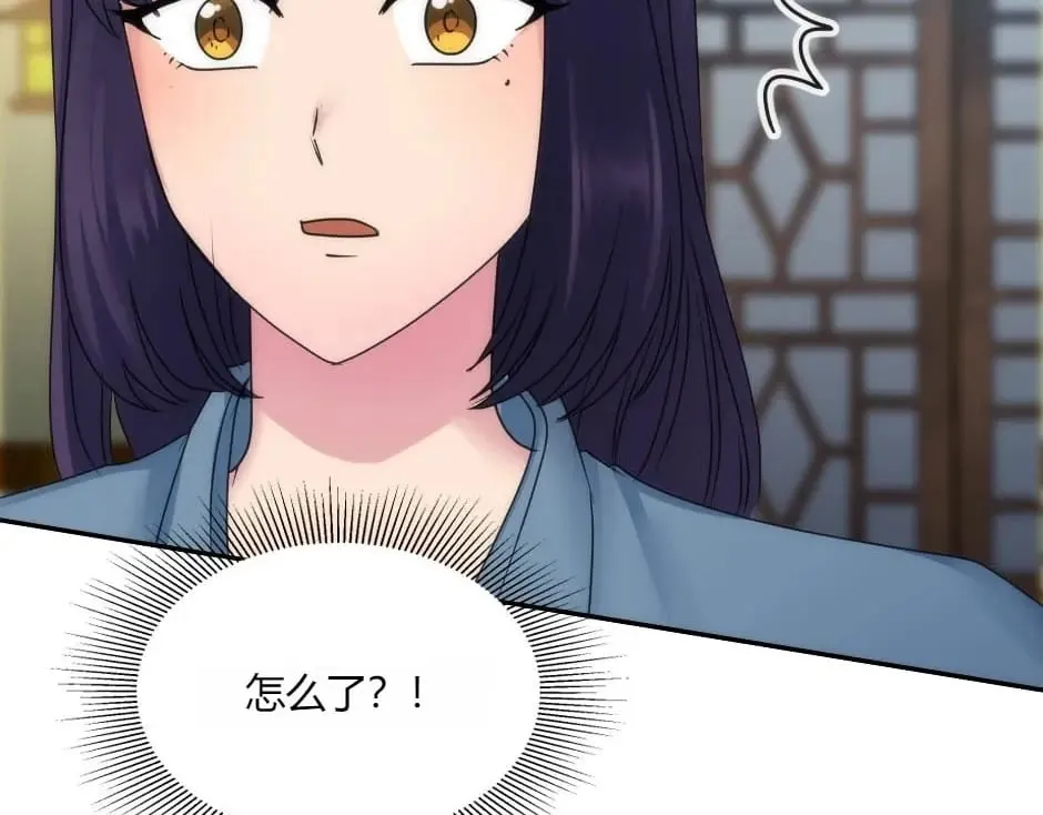 第148话 碰头 第147页