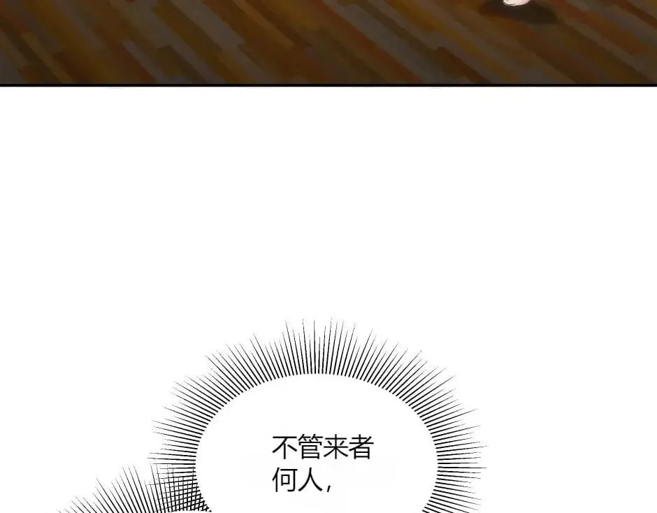 第148话 碰头 第151页