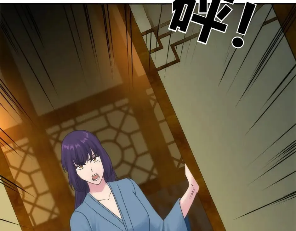 第149话 责备 第9页