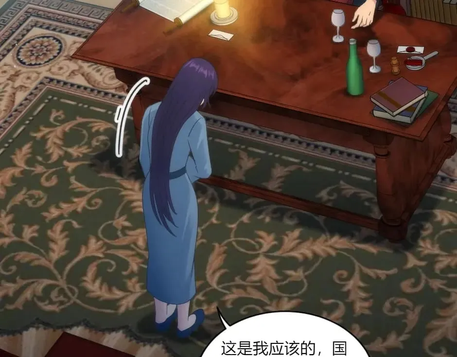 第149话 责备 第19页