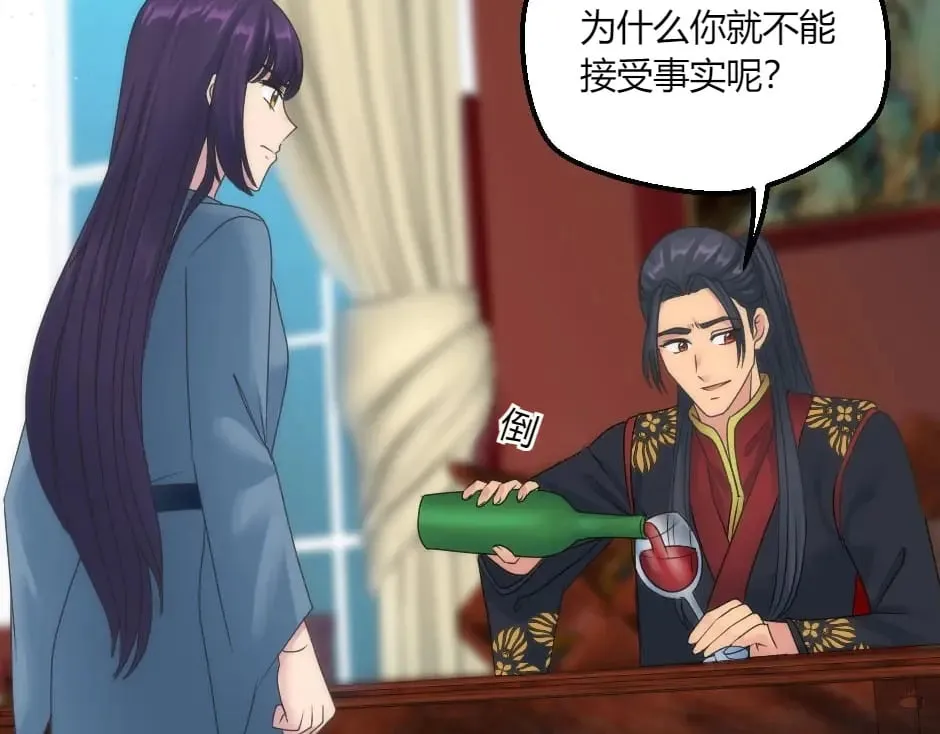 第149话 责备 第28页