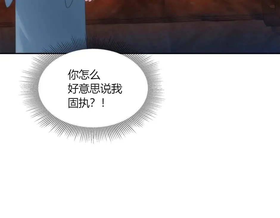 第149话 责备 第29页