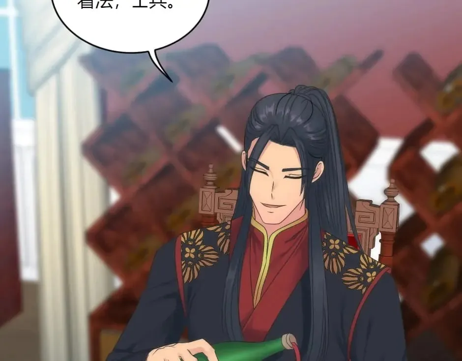 第149话 责备 第41页