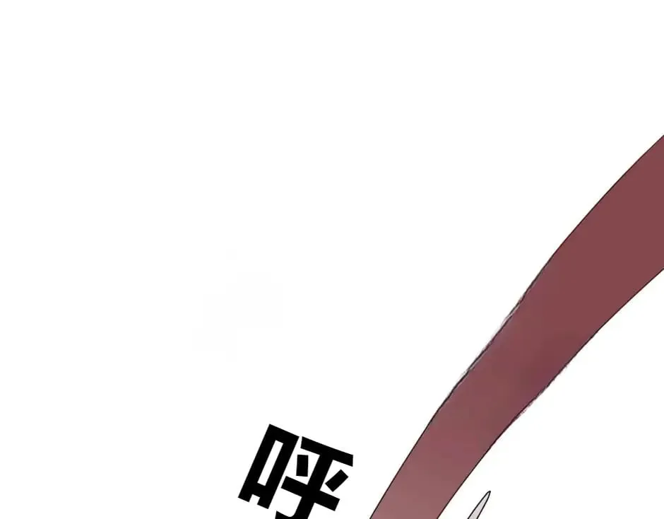 第149话 责备 第43页