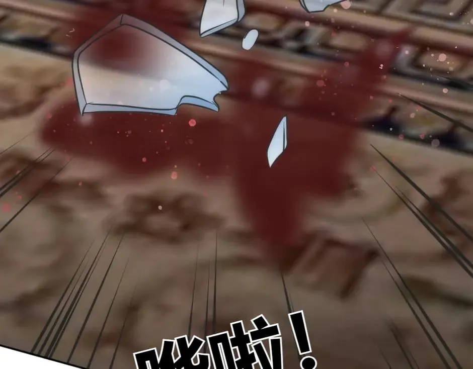 第149话 责备 第46页