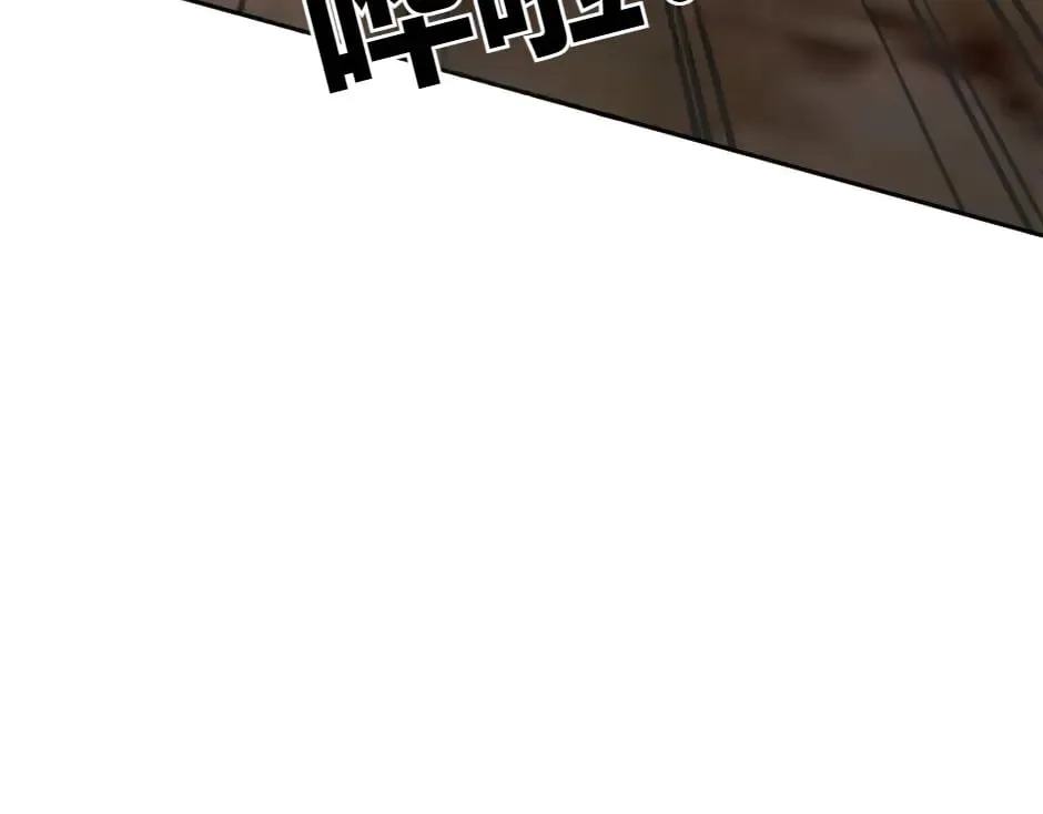 第149话 责备 第47页