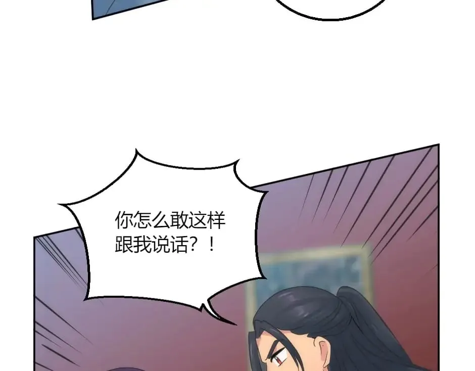 第149话 责备 第55页
