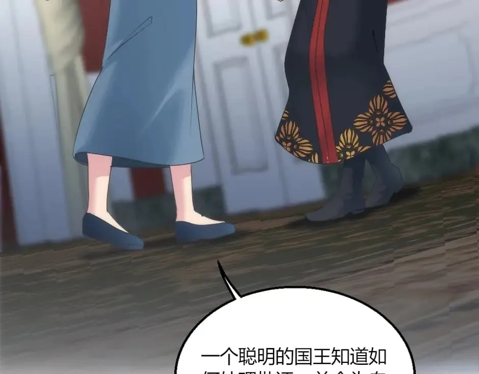 第149话 责备 第62页