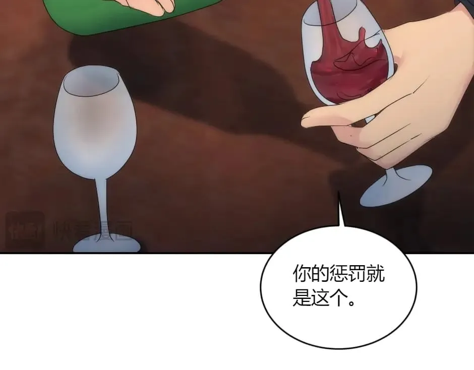 第149话 责备 第83页