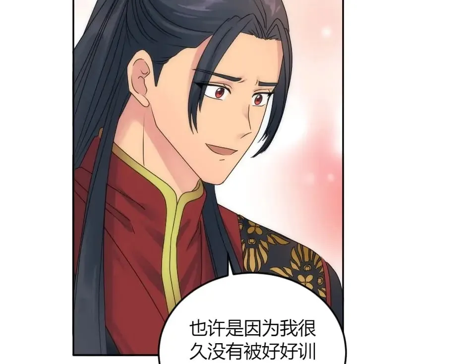 第149话 责备 第88页