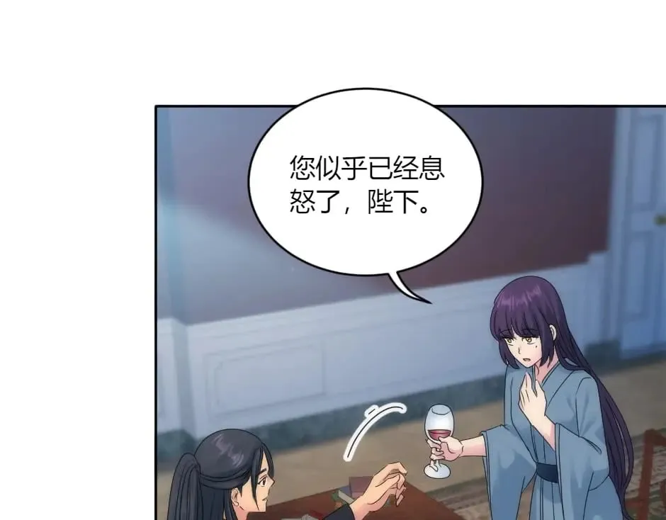 第149话 责备 第90页