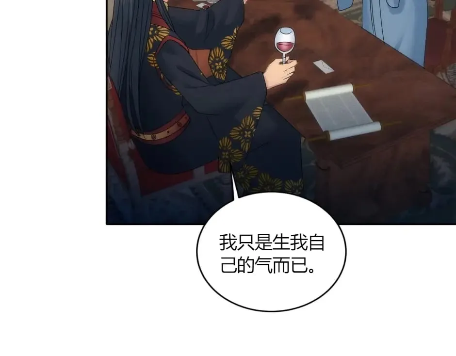 第149话 责备 第91页