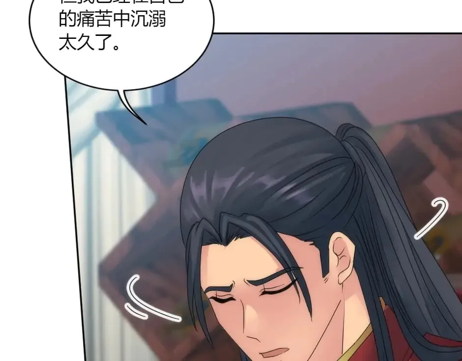 第149话 责备 第98页