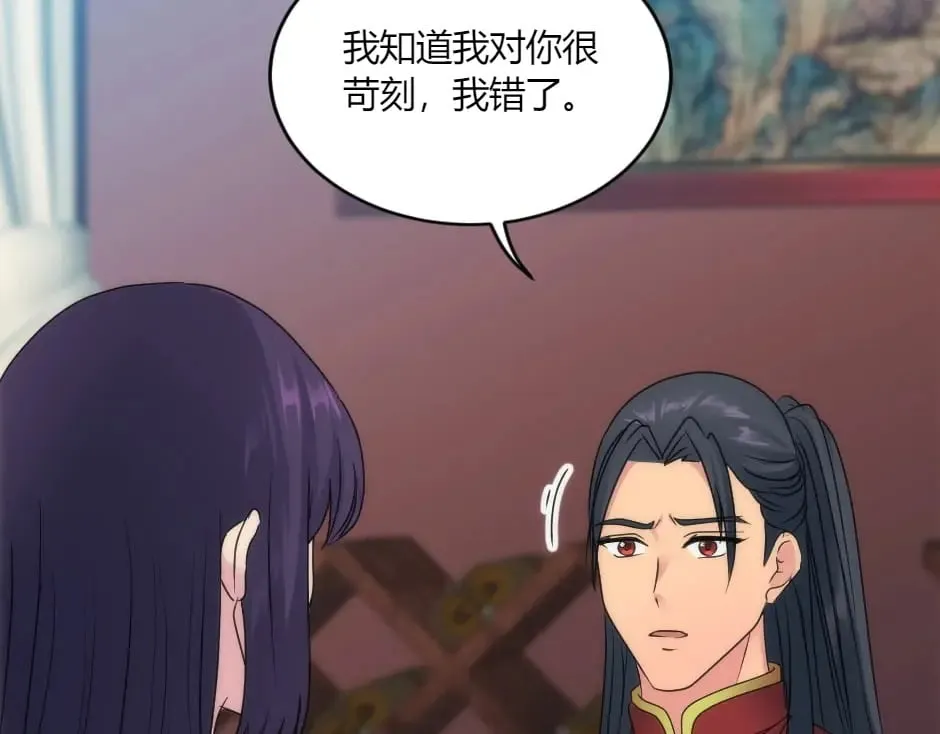 第149话 责备 第101页