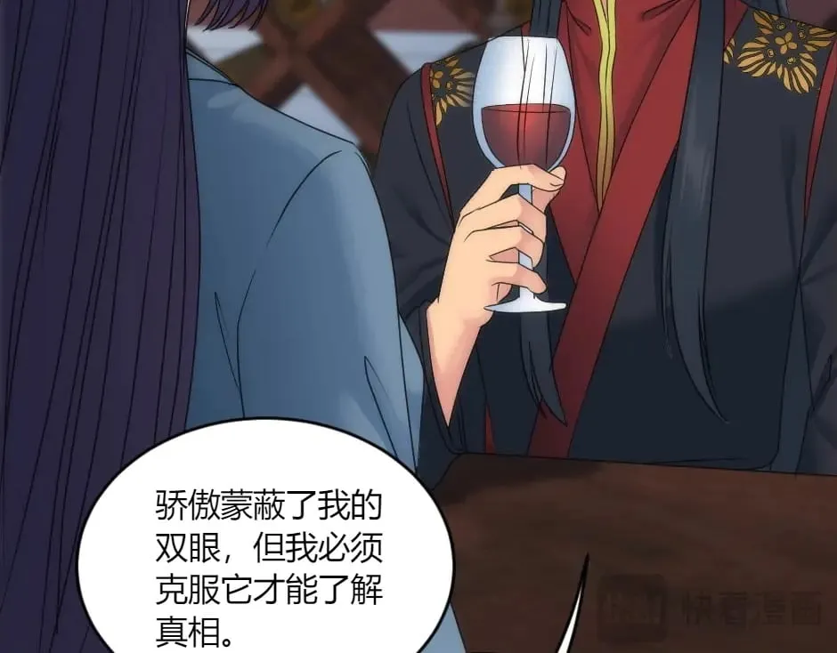 第149话 责备 第102页