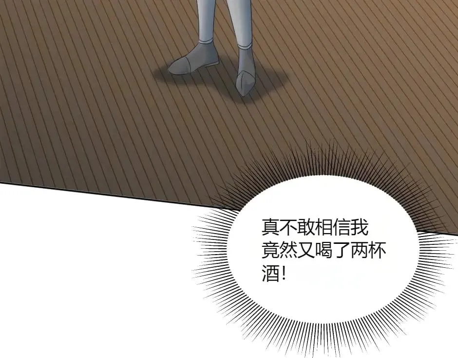第149话 责备 第113页