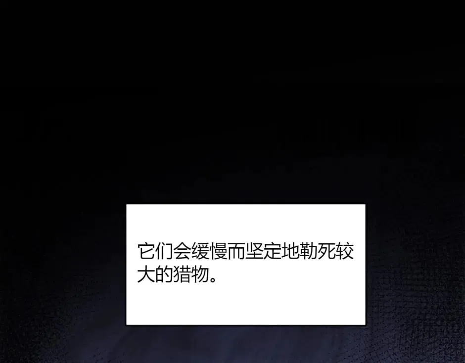 第149话 责备 第145页