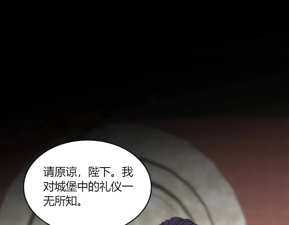 第149话 责备 第149页