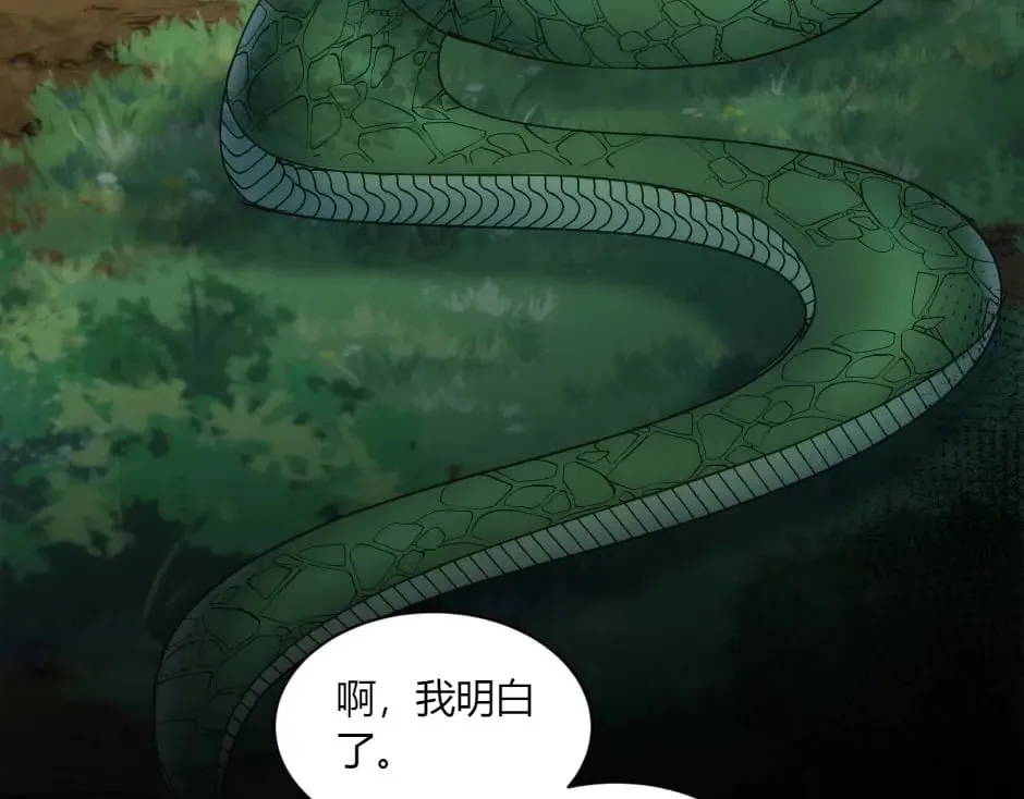 第149话 责备 第159页