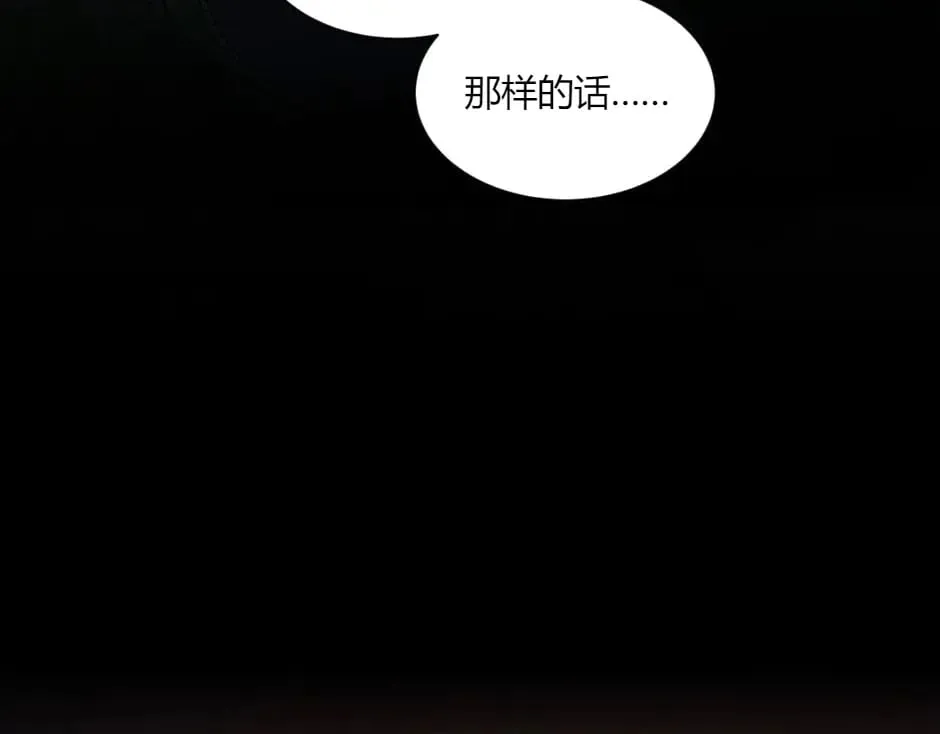 第149话 责备 第160页