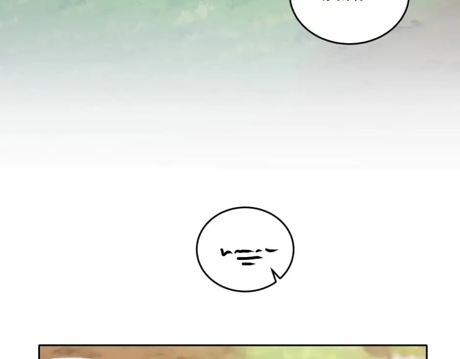 第150话 联姻？ 第18页
