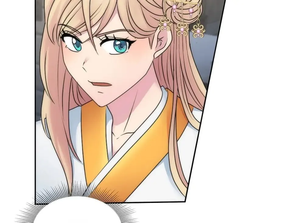 第150话 联姻？ 第33页