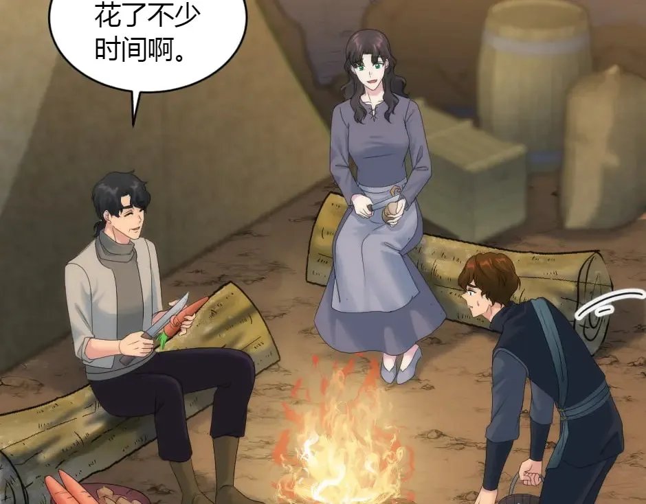 第151话 会面 第15页