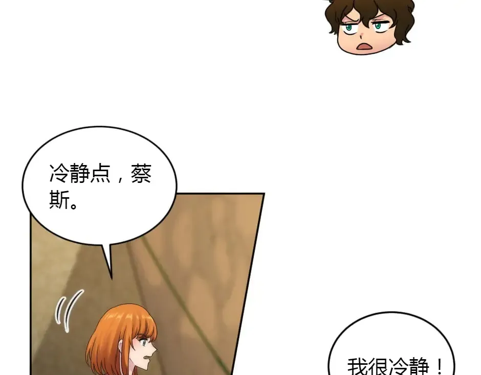 第151话 会面 第18页