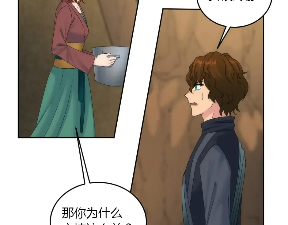 第151话 会面 第19页