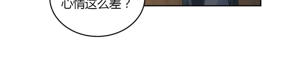 第151话 会面 第20页