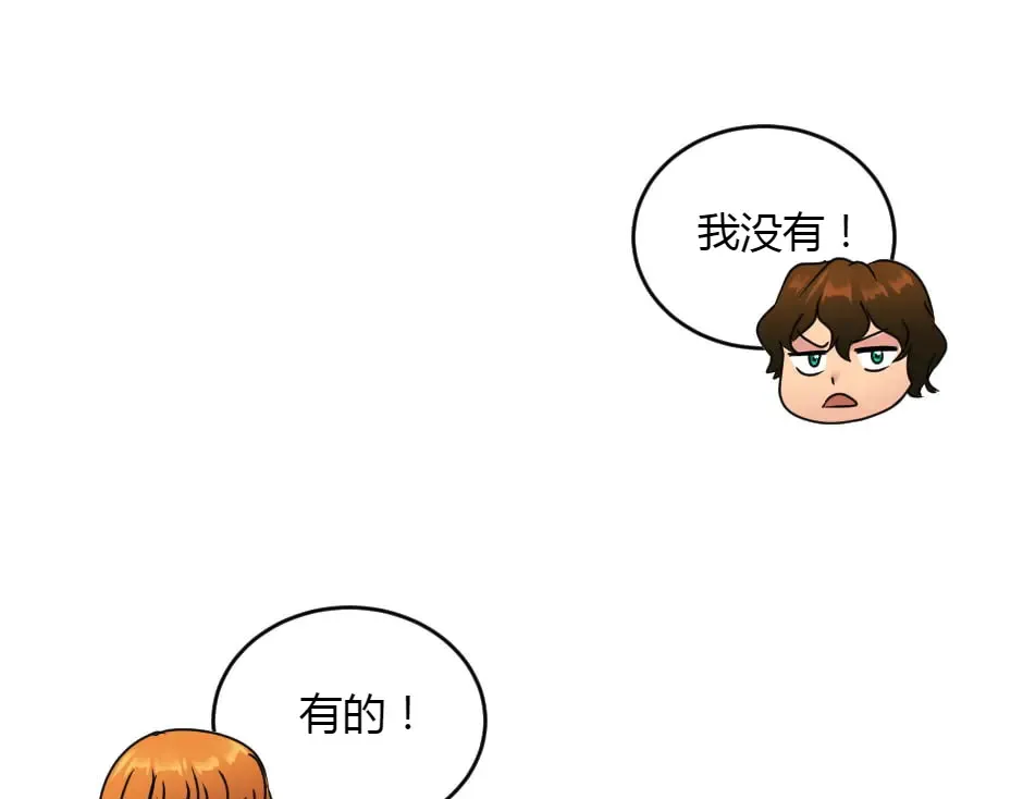 第151话 会面 第21页