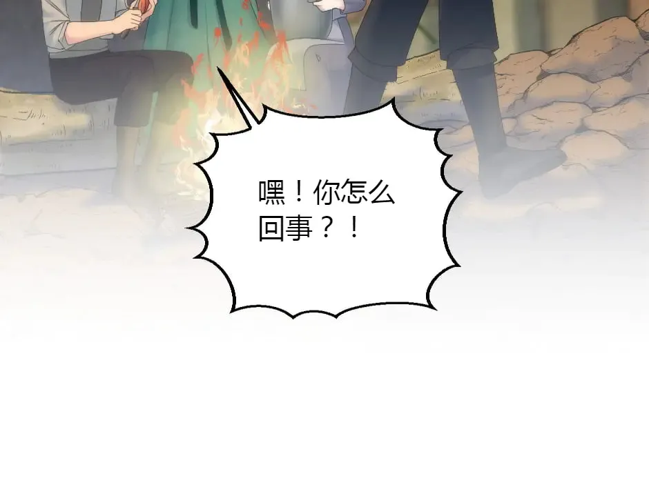 第151话 会面 第27页