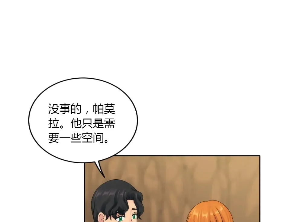 第151话 会面 第28页