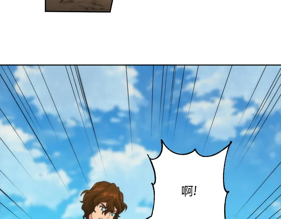 第151话 会面 第32页