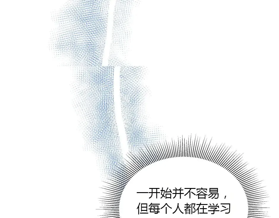 第151话 会面 第37页