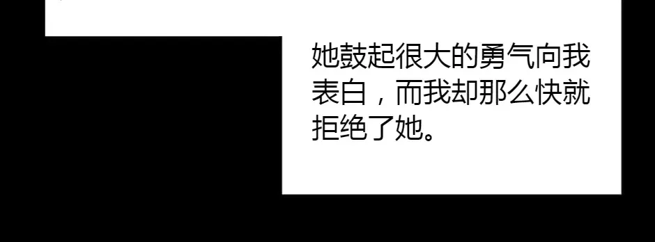 第151话 会面 第51页